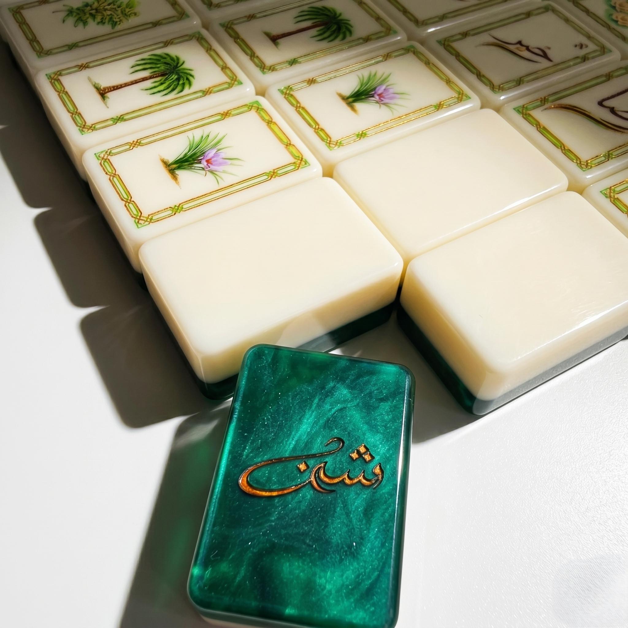 Islamic Art Arabic Calligraphy Mahjong Set — 160 Ivory Tiles